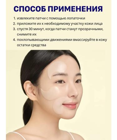 CKD GUARANTEED Patches for the eyes lightening against edema - Buy Online on GoSupps.com