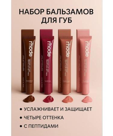 AB25 lip balm set - Buy Online on GoSupps.com