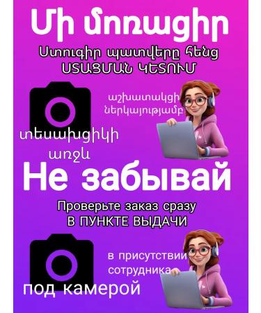 Melkonyan brand Mama-Foam Mom-Doca 12 items - Buy Online on GoSupps.com