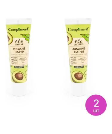 The compliment of patches under the eyes of Ecomania is liquid 35 ml 2 pcs