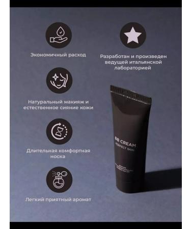 GreenVay BB-cream "Perfect leather"