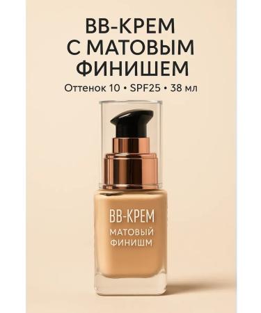 MazalFOX Matte foundation cream tone 10