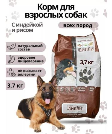Dillii Dog food for dogs of all breeds