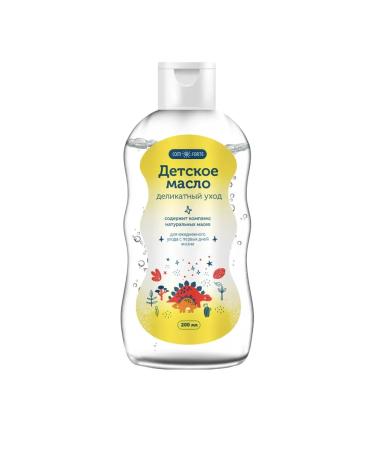 Beauty Oil children's delicate care 200 ml