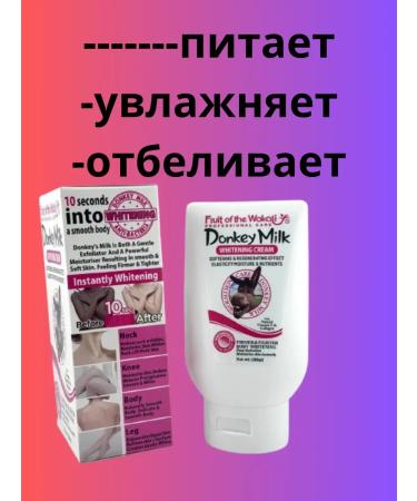Dikras Whiteling face and body cream Donkey Milk - Buy Online on GoSupps.com