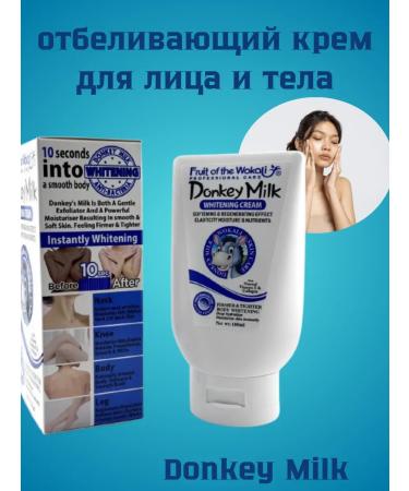 VAL Face and body whitening Donkey Milk