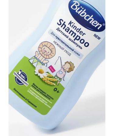 B BCHEN Children's shampoo for hair 400 ml - Buy Online on GoSupps.com