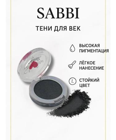 KhadiMarket Eye shadows persistent tone 4 - Buy Online on GoSupps.com