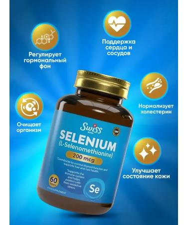 Swiss Selenium 200 g l-senomeininin - Buy Online on GoSupps.com