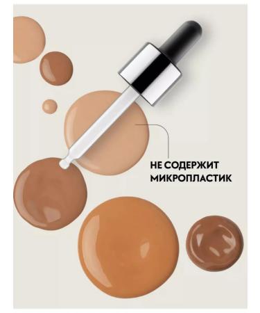 catrice HD Liquid Coverage Tonal Cream 010 Light Beige 30 ml - Buy Online on GoSupps.com