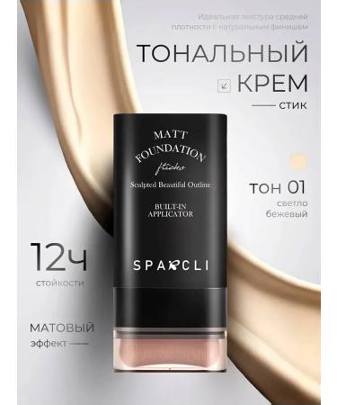 Tonal cream stick