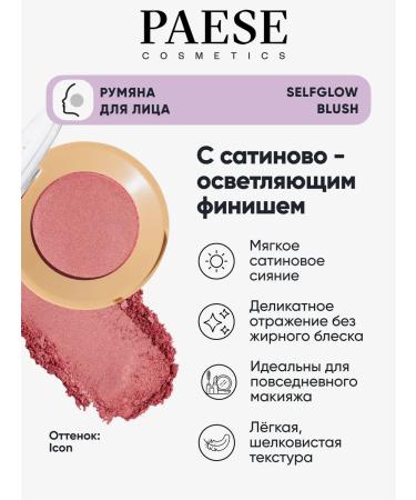 PAESE Blink Blush icon blush
