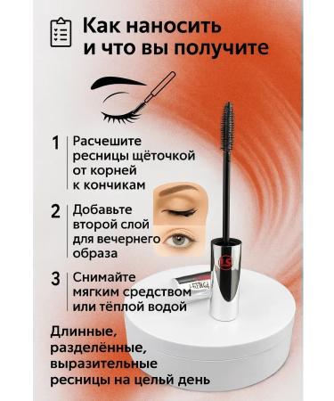 SBB Mascara for eyelash for sensitive eyes - Buy Online on GoSupps.com