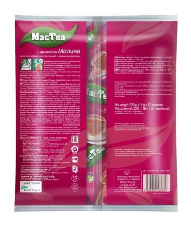 MacTea Soluble tea drink raspberry 40 packs in 2 packages - Buy Online on GoSupps.com