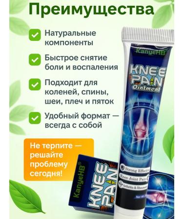 bika Lress from pain in the joints 5pcs - Buy Online on GoSupps.com