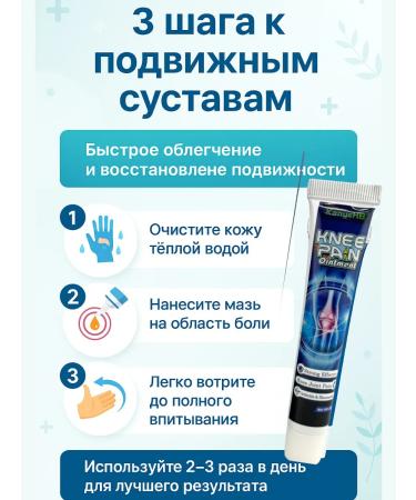 bika Lress from pain in the joints 5pcs - Buy Online on GoSupps.com