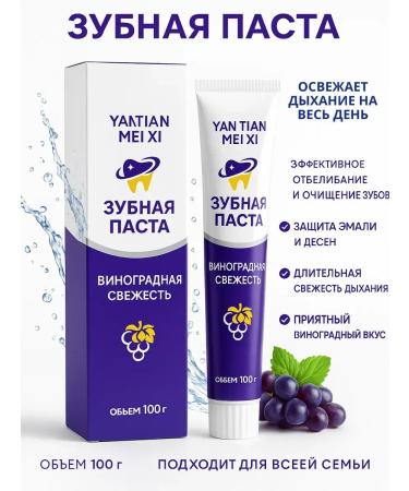 kesa3 Chinese toothpaste whitening - Buy Online on GoSupps.com