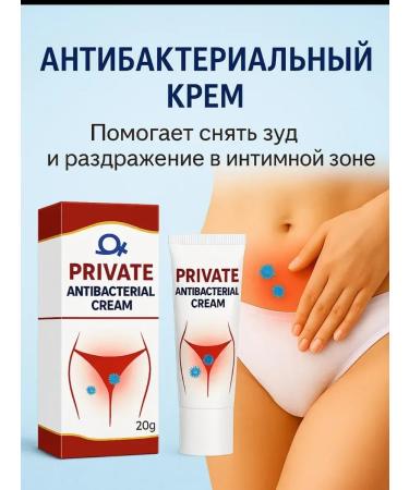 PatiMari Cream for intimate hygiene from itching and gratitude
