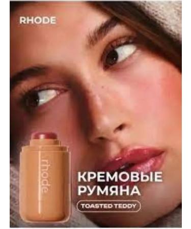 original box Creamy blush in stick