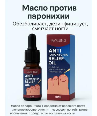 Oil for nail care and skin around them