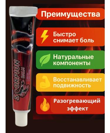 bika Ointment for joints and muscles 5pcs - Buy Online on GoSupps.com