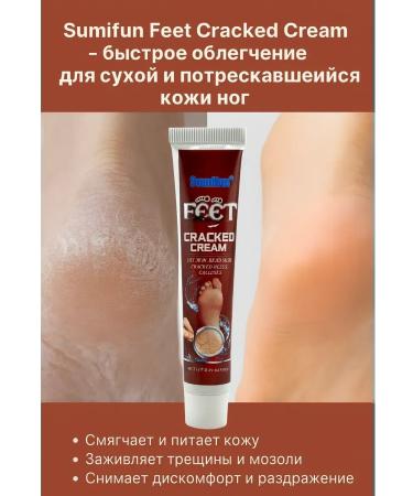 MMLIKA Cream for heels from cracks on the legs