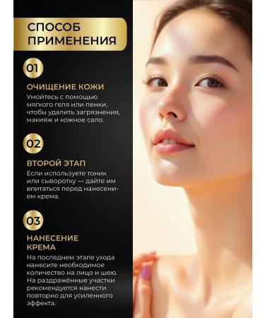 AJUSADA Facial cream with mucin snail 50 ml - Buy Online on GoSupps.com