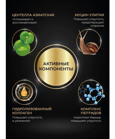 AJUSADA Facial cream with mucin snail 50 ml - Buy Online on GoSupps.com