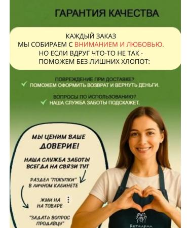 Neoterica Collar celandine bio for cats and dogs 40 cm - Buy Online on GoSupps.com