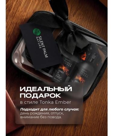 Silent Palm Nature Road Trevel Set of Male Cosmetics - Buy Online on GoSupps.com