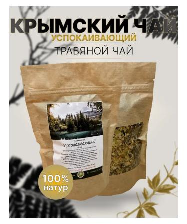 Crimean herbal tea "calming"