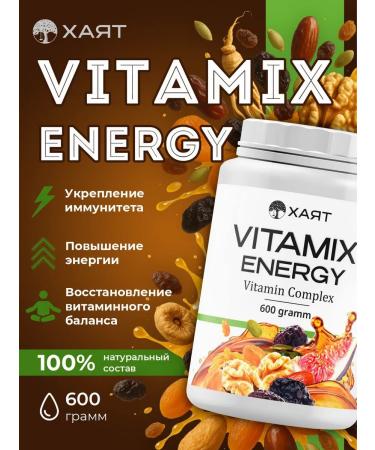 HAYAT A complex of vitamins