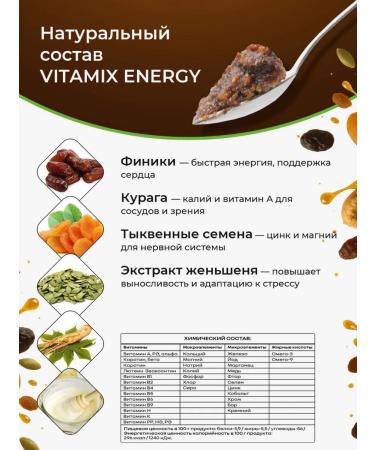 HAYAT A complex of vitamins - Buy Online on GoSupps.com