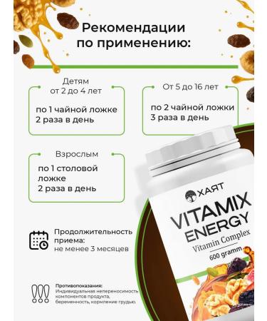 HAYAT A complex of vitamins - Buy Online on GoSupps.com