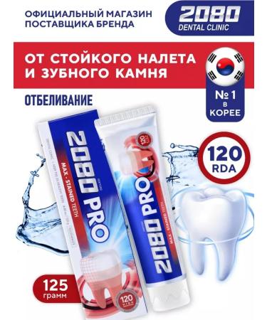 Dental Clinic 2080 Max Toothpaste Soft 125 g