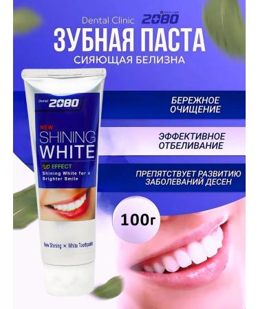 White Clinic 2080 bleaching paste