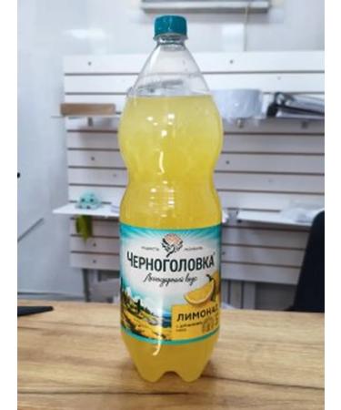 Chernogolovka Lemonad Baikal Lemonada 2l - Buy Online on GoSupps.com