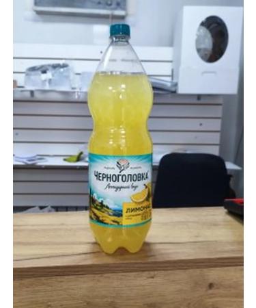 Chernogolovka Lemonad Baikal Lemonada 2l - Buy Online on GoSupps.com