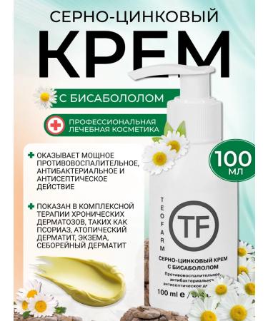 GoMarLab Sulfuric cream therapeutic cream with bisabolol 100 ml Theopharm