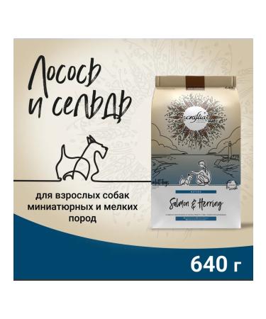 CRAFTIA NATURA dry food for adult dogs of miniature and small breeds made from salmon and herring 640 g