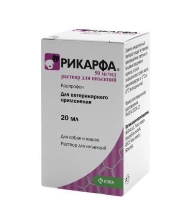 KRKA Rikirfa solution for injections 50 ml ml 20 ml - Buy Online on GoSupps.com