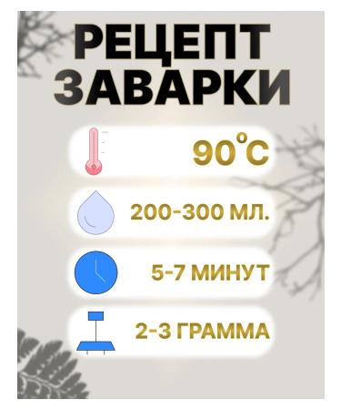 Crimean herbal tea "Antistress" - Buy Online on GoSupps.com