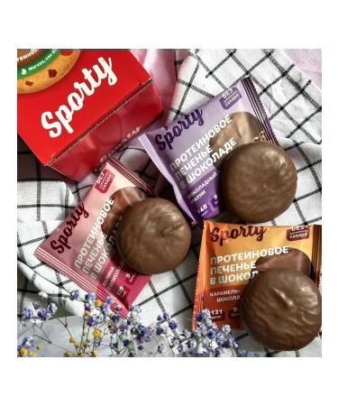 Sporty Protein cookies raspberries in chocolate 9pc x 40g - Buy Online on GoSupps.com