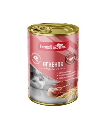 Night Hunter Canned food for cats lambs pieces in sauce 415 g