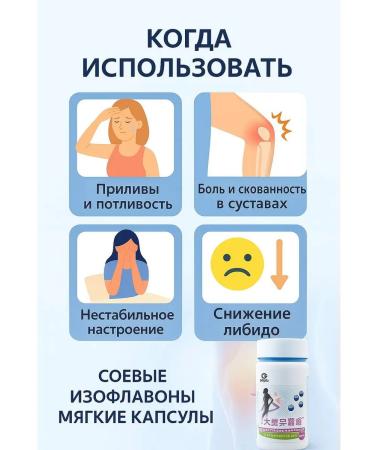 SANDROWB Vitamins with menopause hormonal support - Buy Online on GoSupps.com