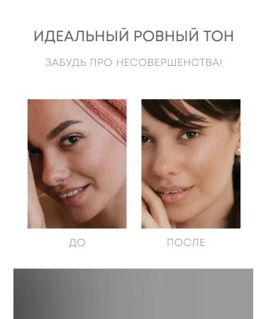 Tonal face cream matte Collagen #13 - Buy Online on GoSupps.com