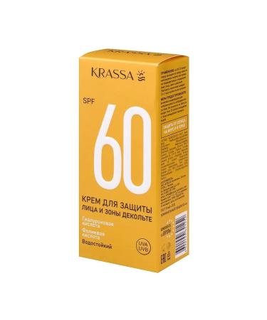 KRASSA Cream for protecting the face and neckline from the sun SPF 60 50ml - Buy Online on GoSupps.com