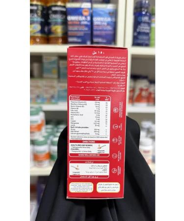 Feroglobin for children to raise hemoglobin Feroglobin - Buy Online on GoSupps.com