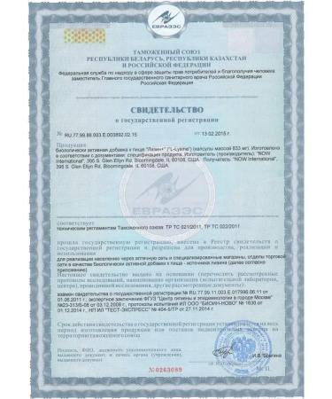 Lizin amino acid tablets for immunity 500 mg 100 pcs - Buy Online on GoSupps.com