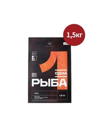 One Meat Dry food for adult cats with fish 1.5 kg - Buy Online on GoSupps.com